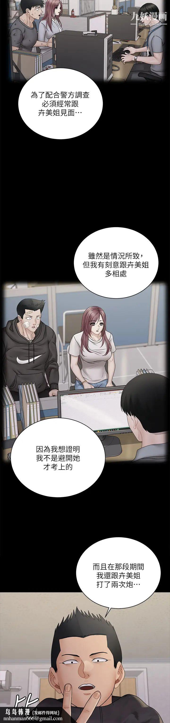 迎新小套房最终话-5年后，粉色结局