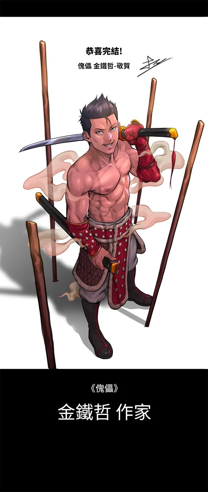 迎新小套房後記