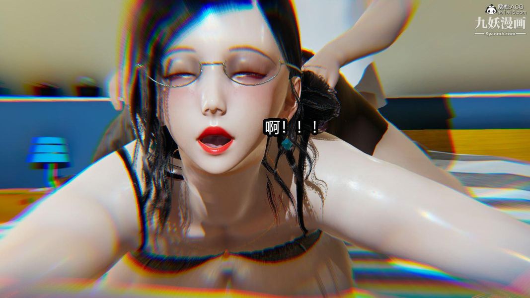 人妻舅妈淫堕记[3D]第07话