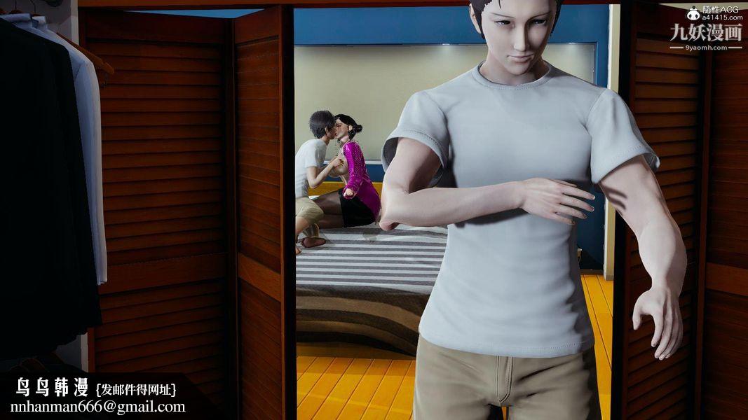 人妻舅妈淫堕记[3D]第10话