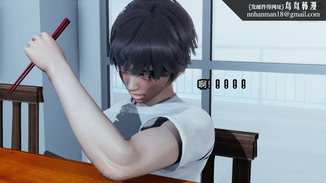 人妻舅妈淫堕记[3D]第12话