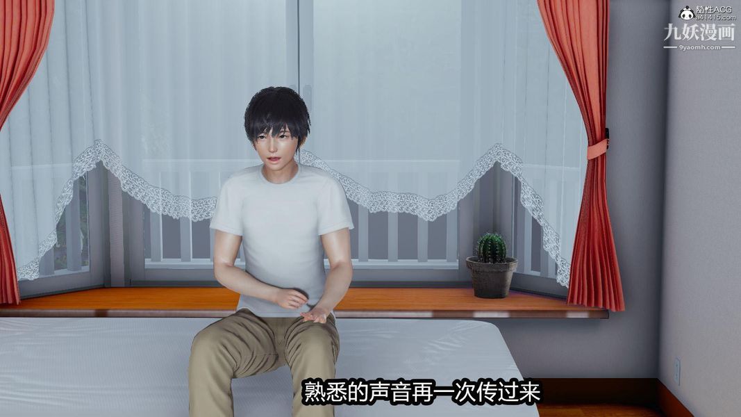 人妻舅妈淫堕记[3D]第12话