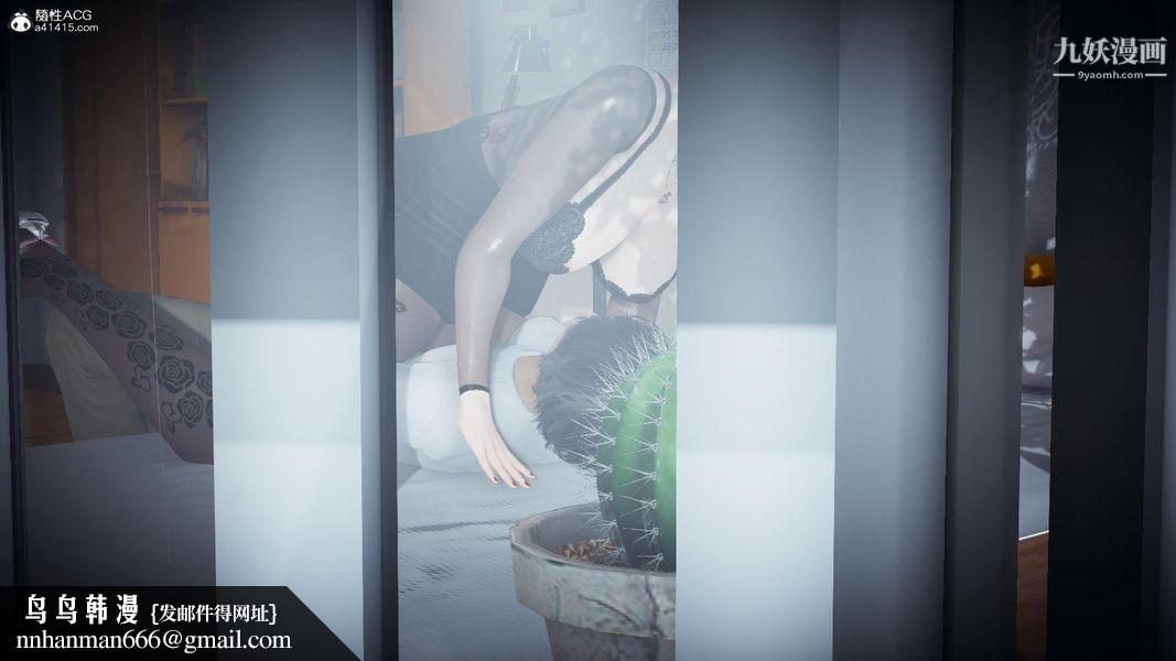 人妻舅妈淫堕记[3D]第13话