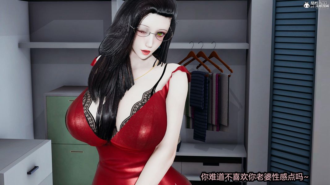 人妻舅妈淫堕记[3D]第14话