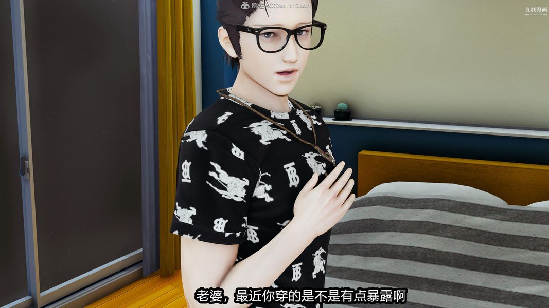 人妻舅妈淫堕记[3D]第14话