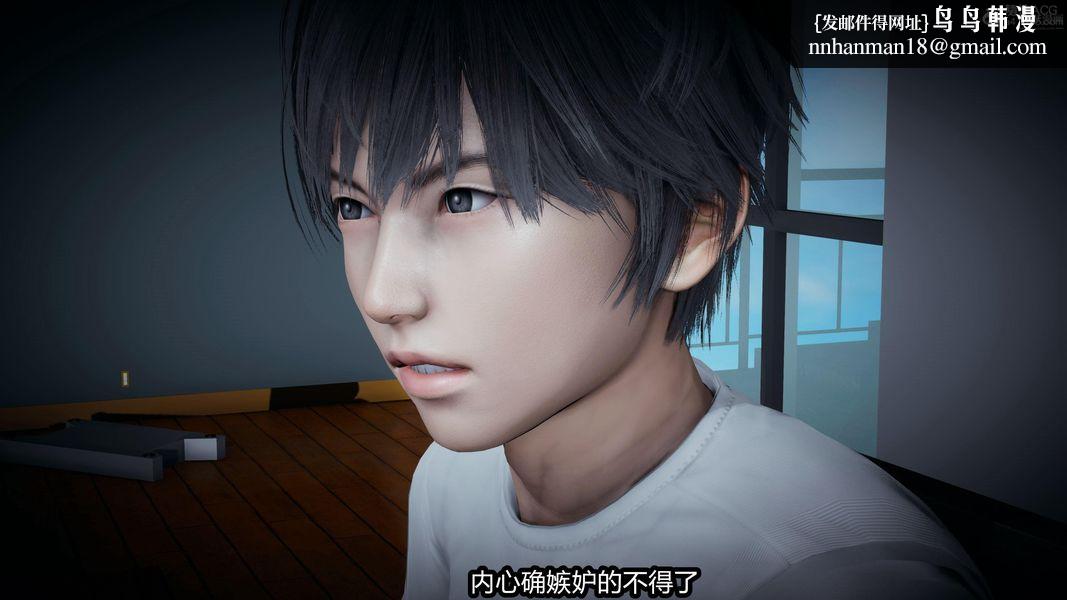 人妻舅妈淫堕记[3D]第15话