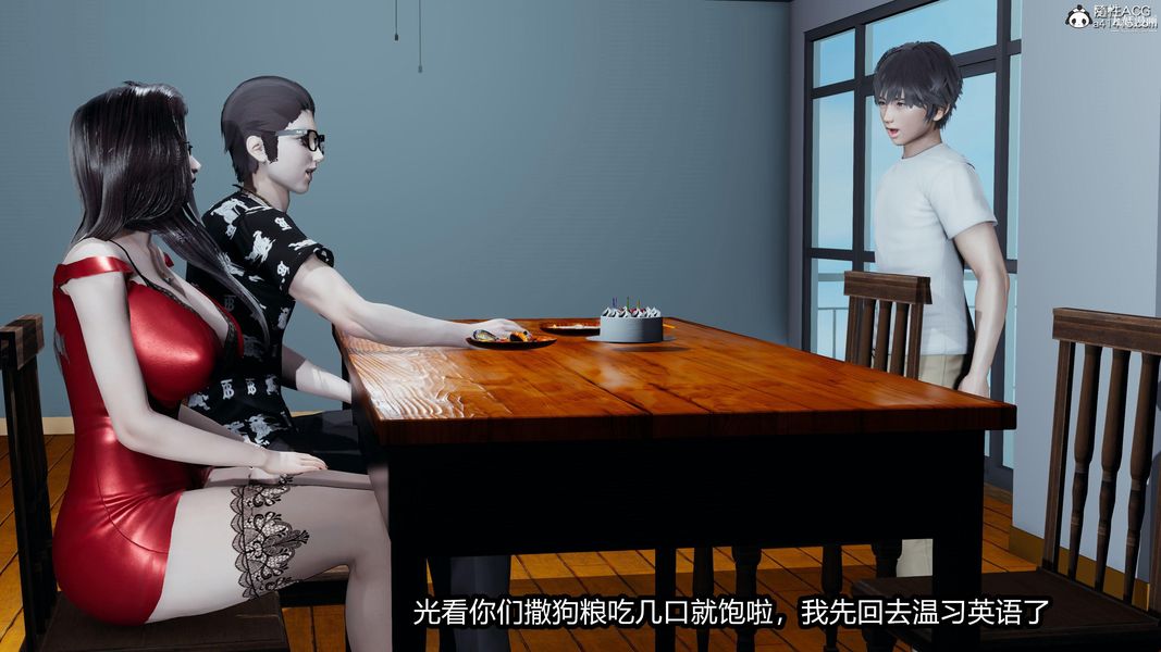 人妻舅妈淫堕记[3D]第15话