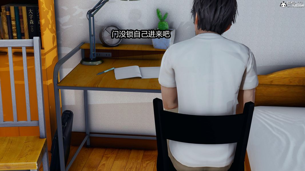 人妻舅妈淫堕记[3D]第15话