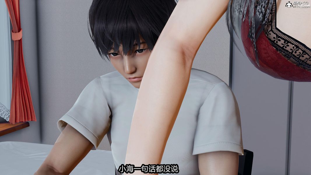 人妻舅妈淫堕记[3D]第15话