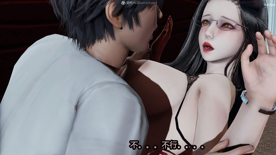 人妻舅妈淫堕记[3D]第20话