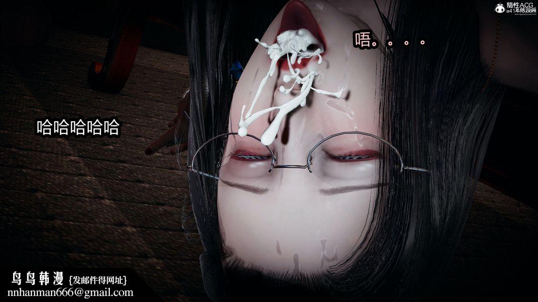 人妻舅妈淫堕记[3D]第24话