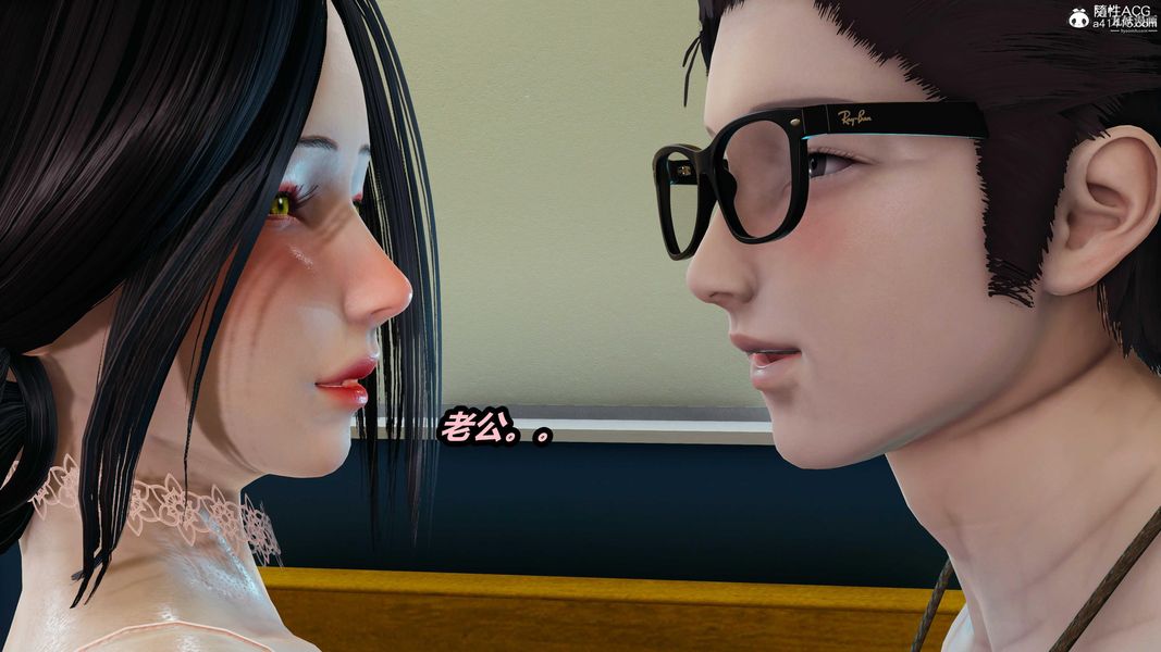 人妻舅妈淫堕记[3D]第27话