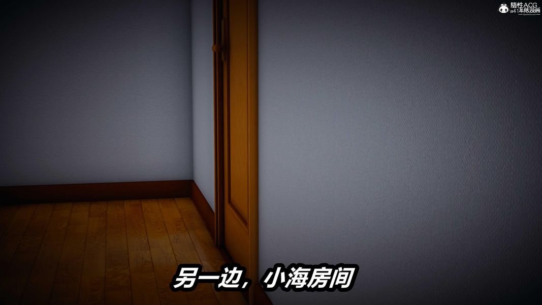 人妻舅妈淫堕记[3D]第27话