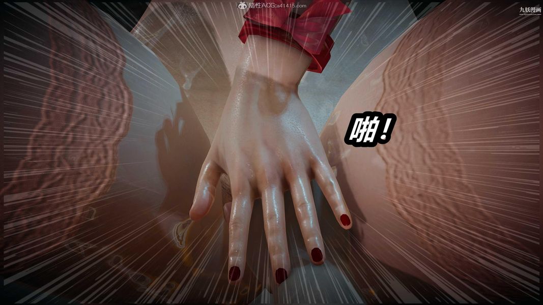 人妻舅妈淫堕记[3D]第28话