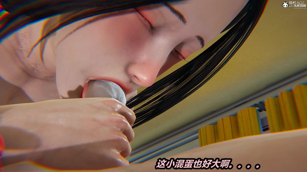 人妻舅妈淫堕记[3D]第30话