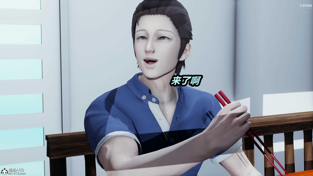 人妻舅妈淫堕记[3D]第32话