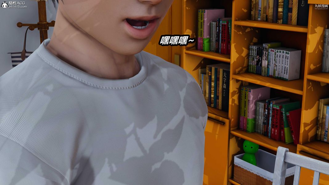 人妻舅妈淫堕记[3D]第34话