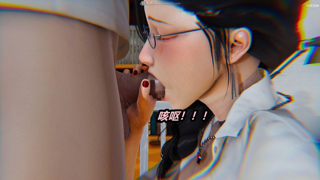 人妻舅妈淫堕记[3D]第35话