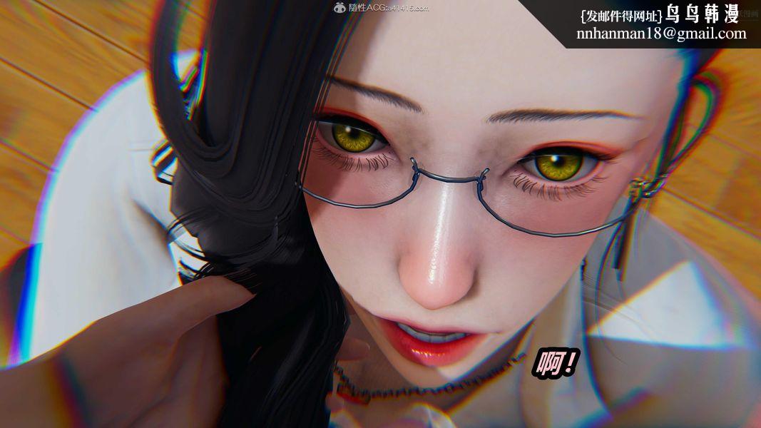 人妻舅妈淫堕记[3D]第35话