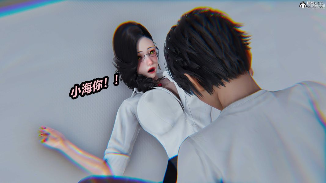 人妻舅妈淫堕记[3D]第35话