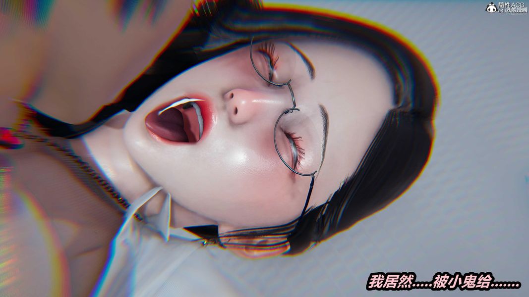 人妻舅妈淫堕记[3D]第37话