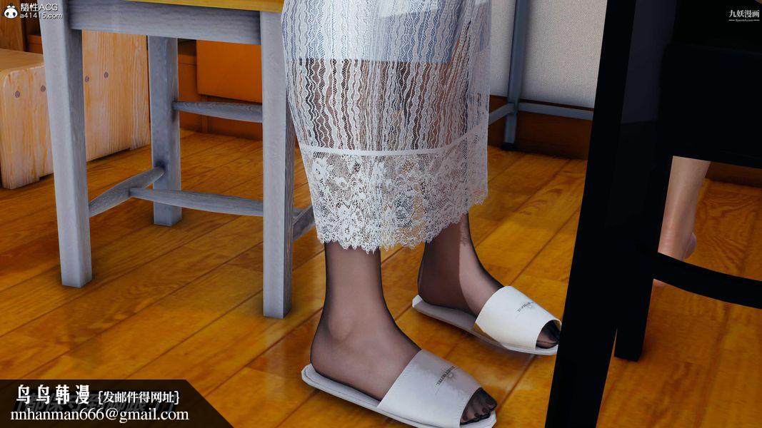 人妻舅妈淫堕记[3D]第43话