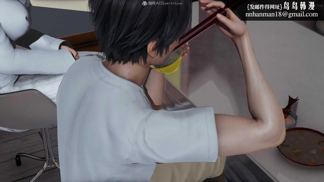 人妻舅妈淫堕记[3D]第46话