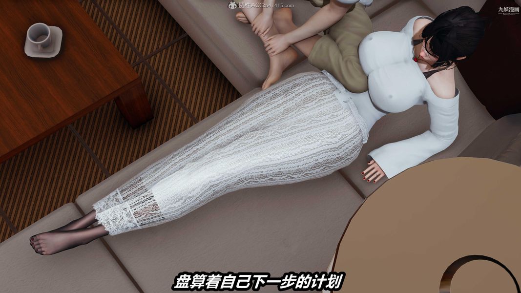 人妻舅妈淫堕记[3D]第46话