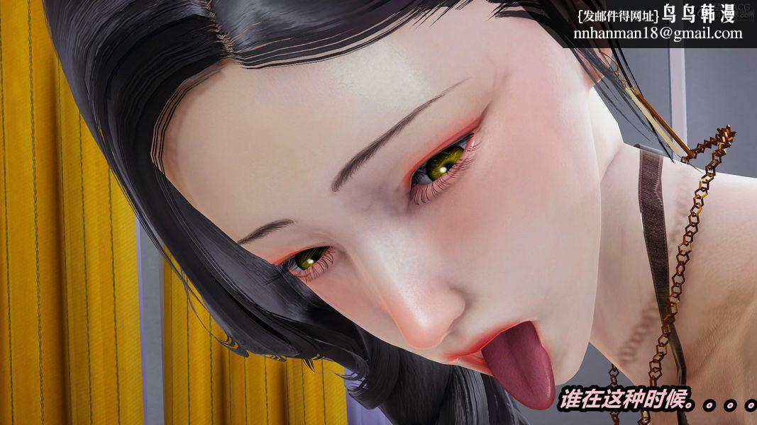 人妻舅妈淫堕记[3D]第48话