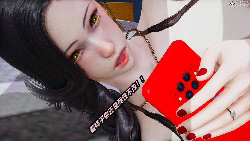 人妻舅妈淫堕记[3D]第48话