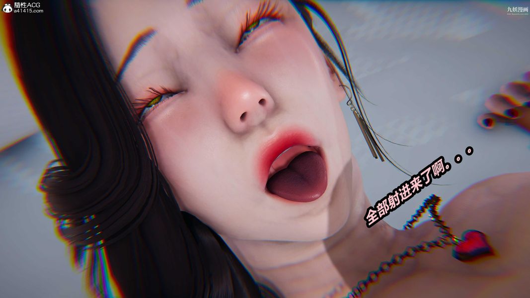 人妻舅妈淫堕记[3D]第53话