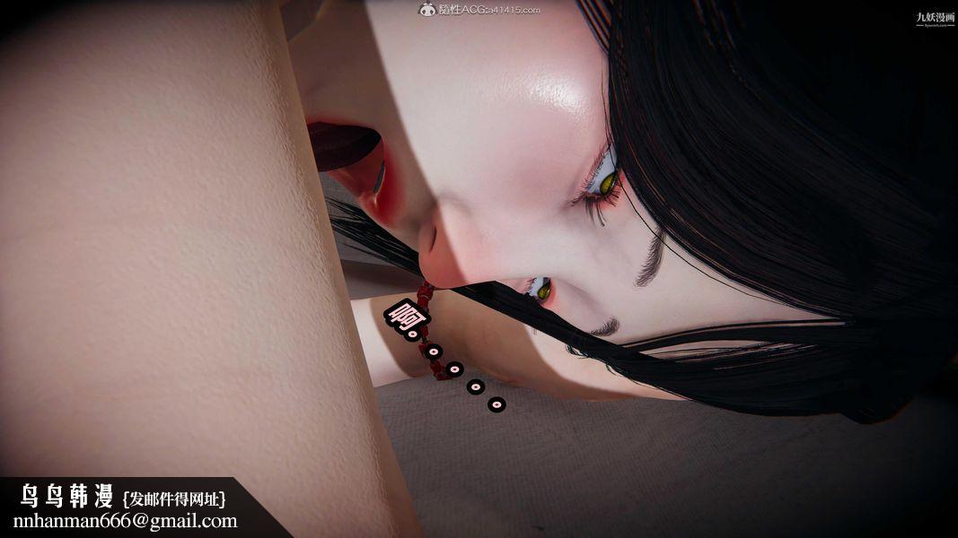 人妻舅妈淫堕记[3D]第54话