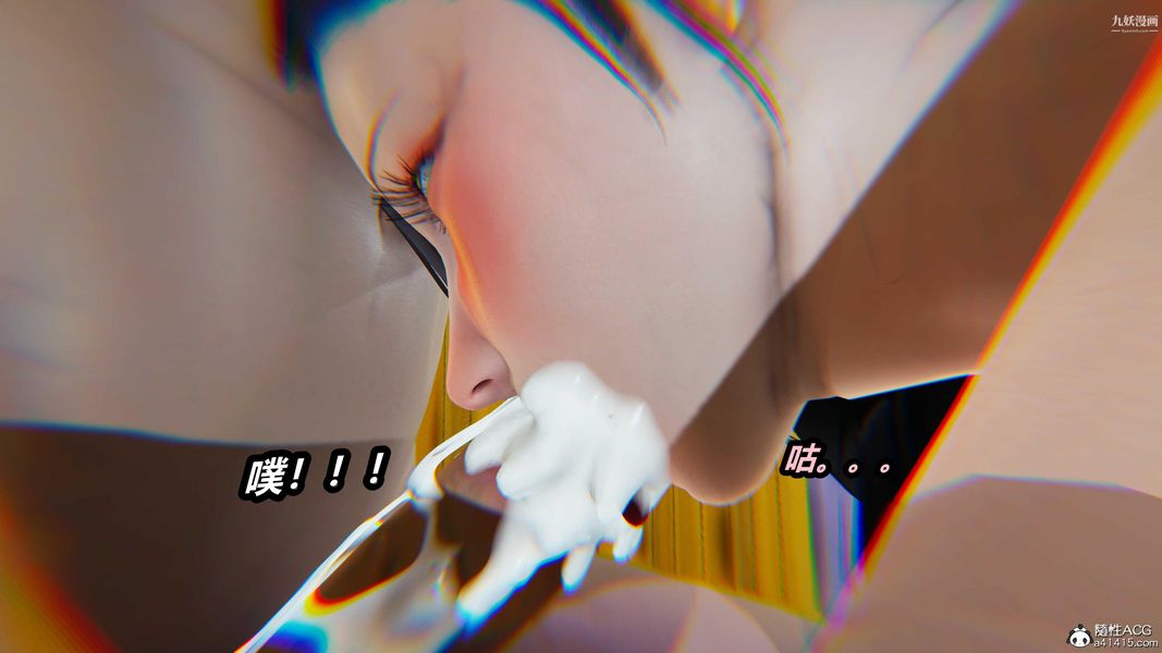 人妻舅妈淫堕记[3D]第58话