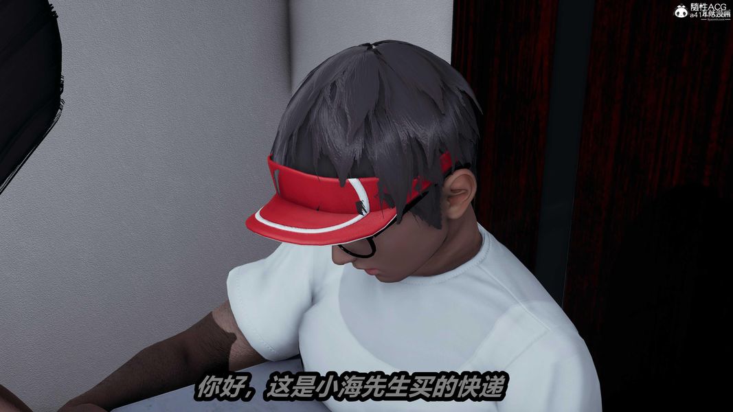 人妻舅妈淫堕记[3D]第61话