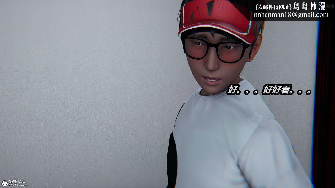 人妻舅妈淫堕记[3D]第63话