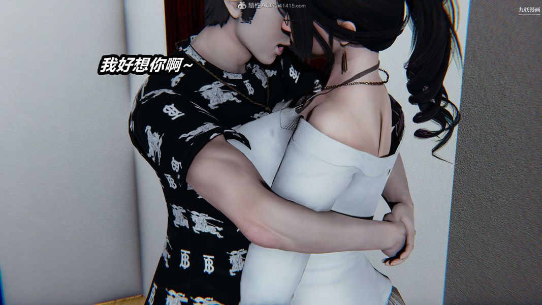 人妻舅妈淫堕记[3D]第66话