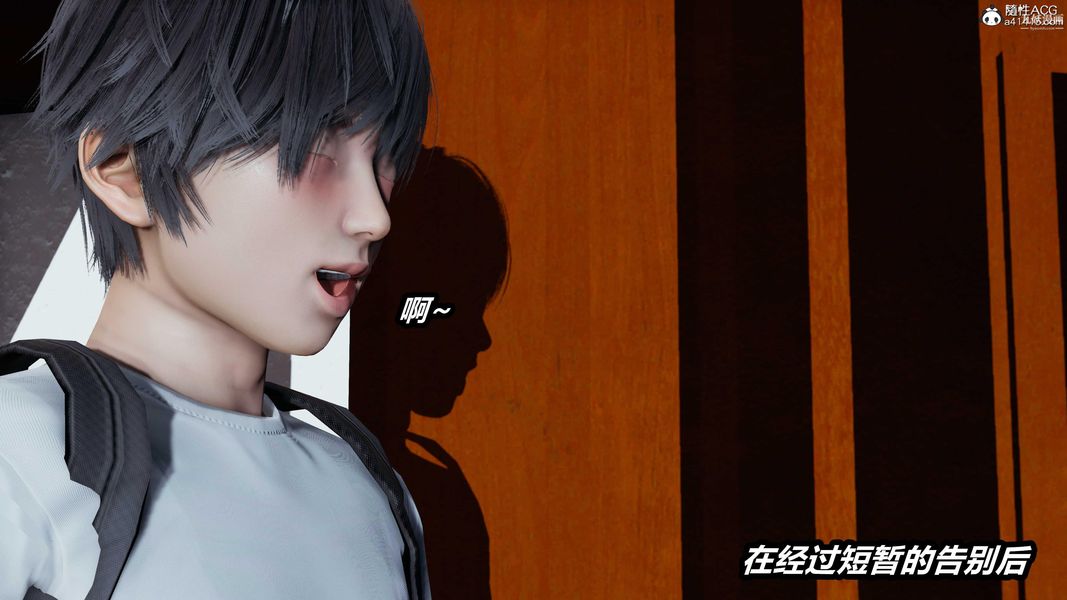 人妻舅妈淫堕记[3D]第67话