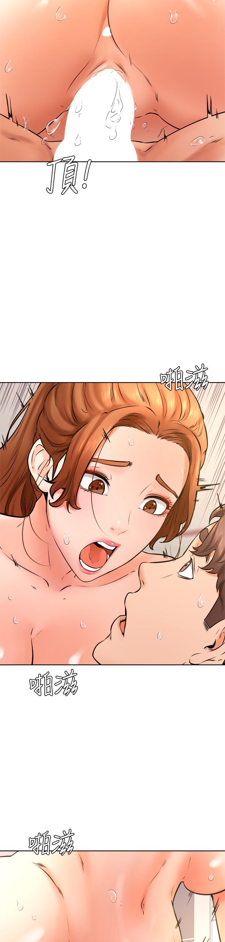 学弟,甘巴爹捏第39话-今天我要主导