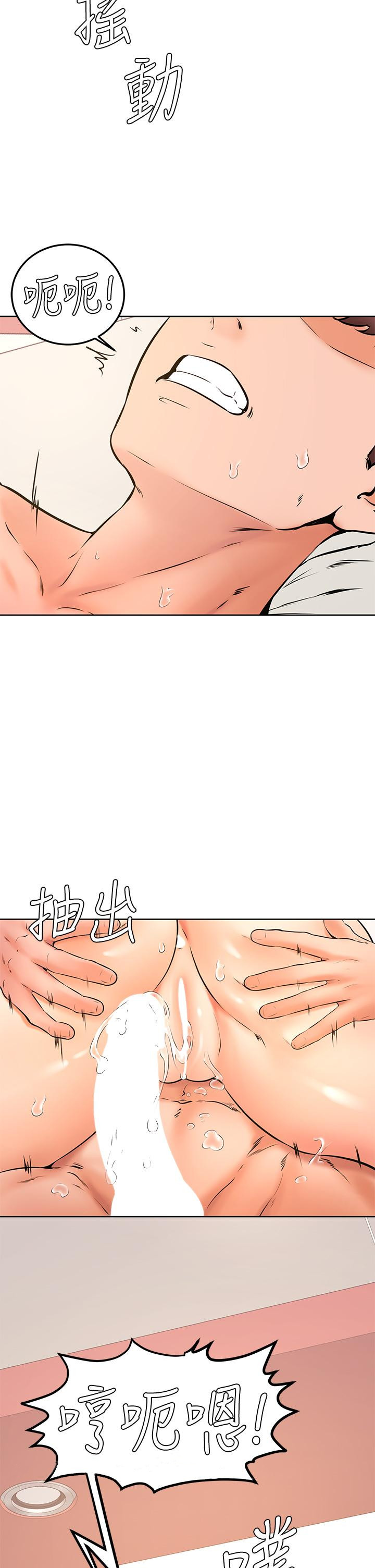 学弟,甘巴爹捏第39话-今天我要主导