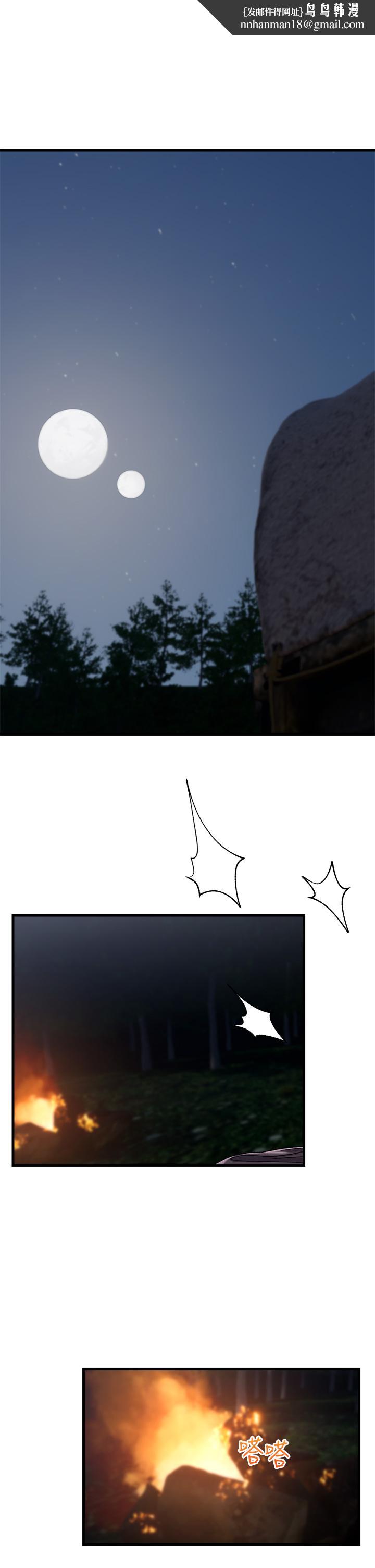 异世界催眠王第42话-一根肉棒，双重享受