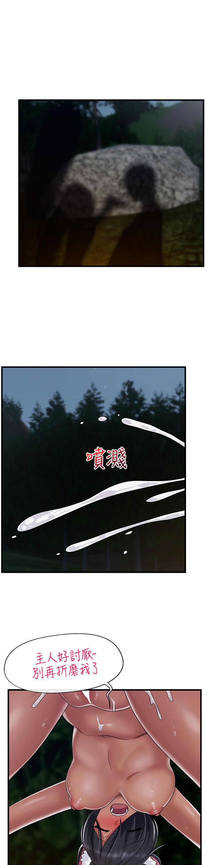 异世界催眠王第42话-一根肉棒，双重享受