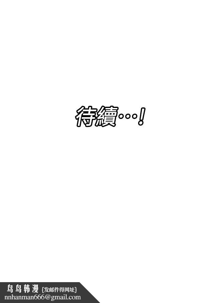 异世界催眠王第42话-一根肉棒，双重享受