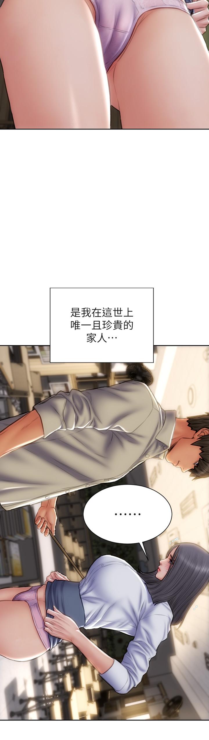 致命坏男人第49话-用我的棒子惩罚你