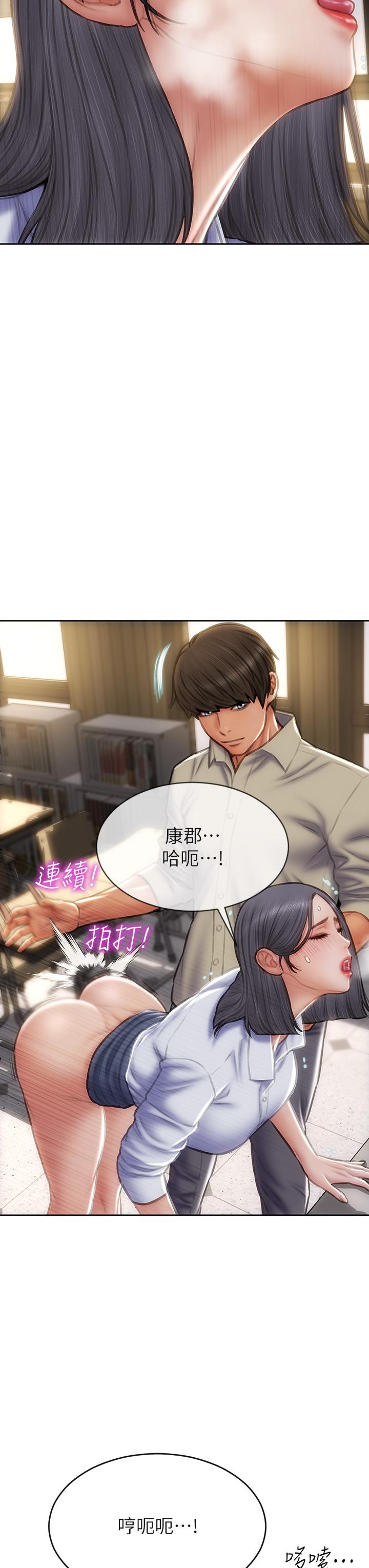 致命坏男人第49话-用我的棒子惩罚你