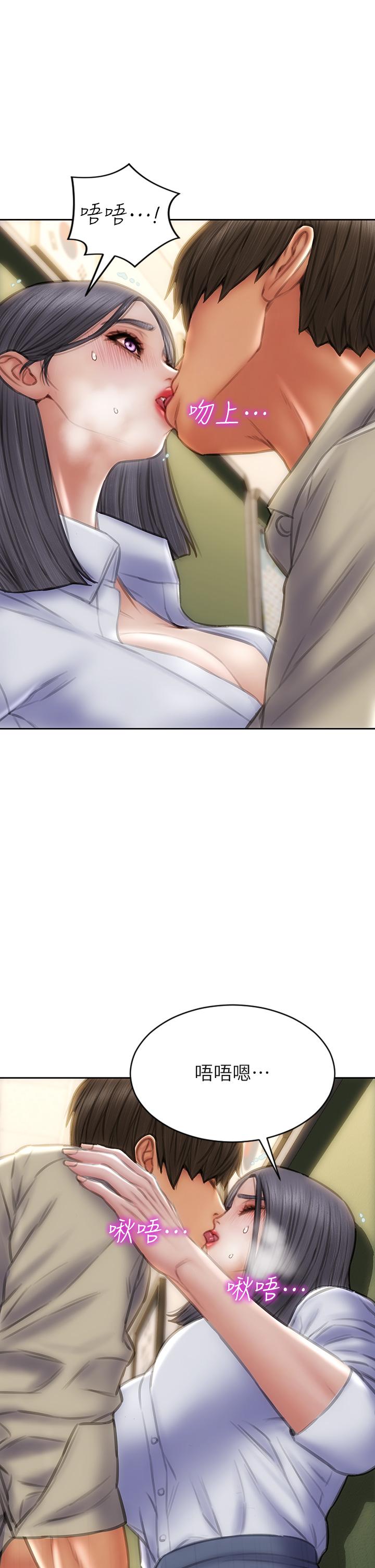 致命坏男人第49话-用我的棒子惩罚你