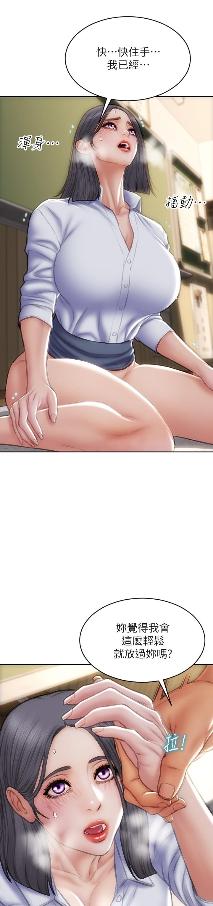 致命坏男人第49话-用我的棒子惩罚你