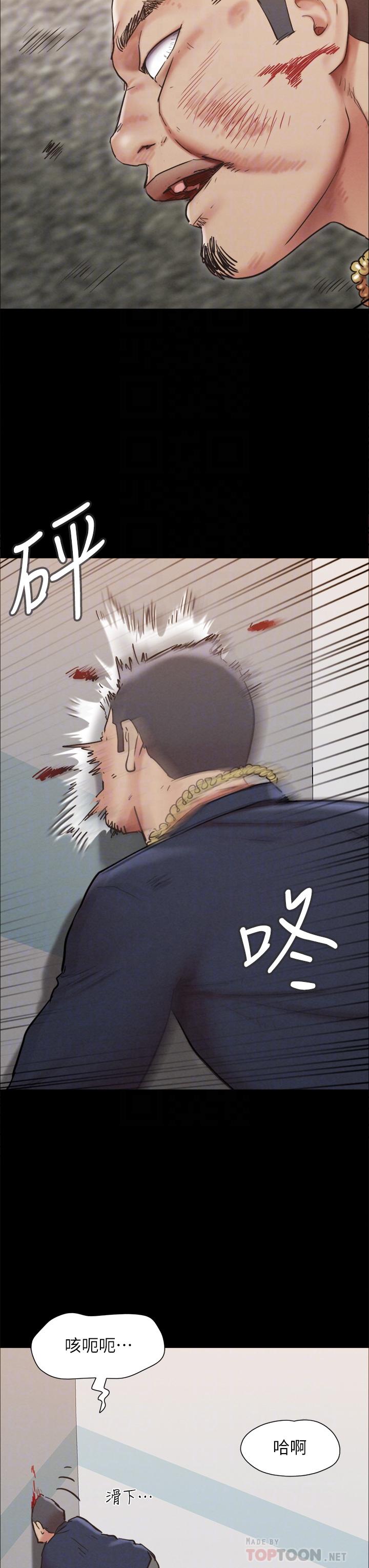 协议换爱第151话-现在是最佳机会