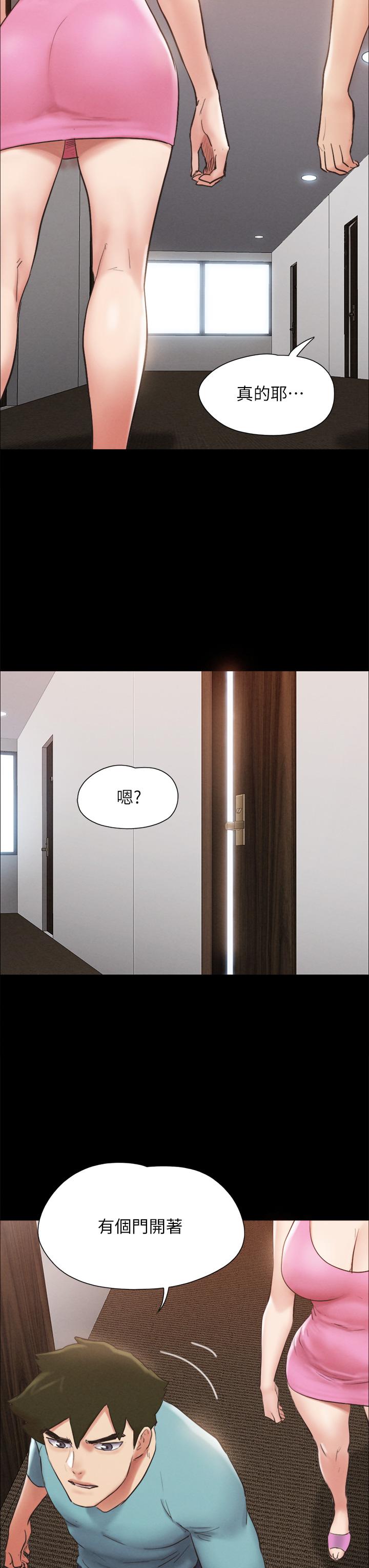 协议换爱第151话-现在是最佳机会