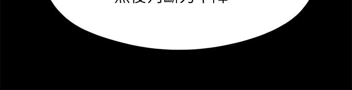 协议换爱第151话-现在是最佳机会