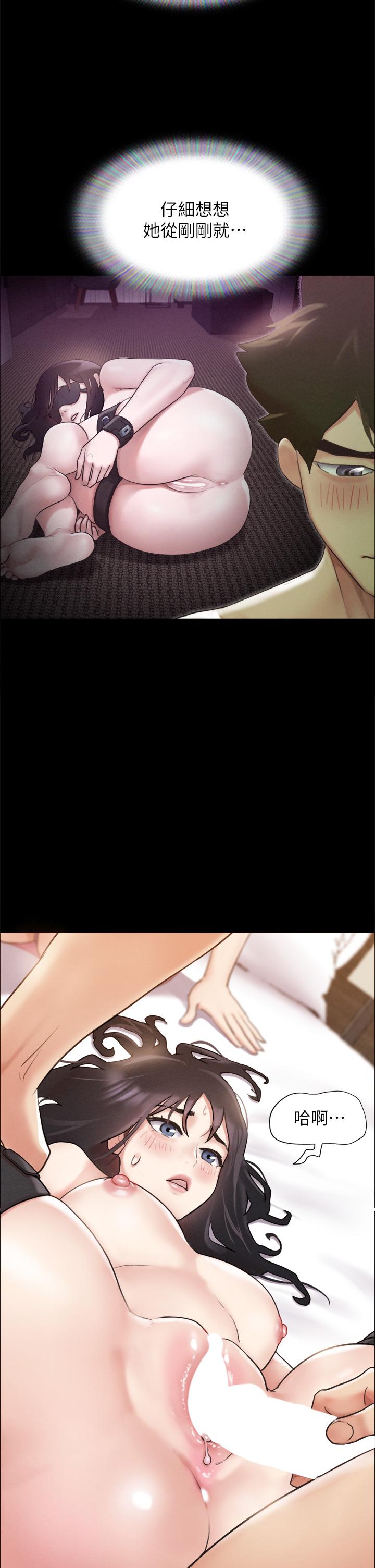 协议换爱第151话-现在是最佳机会